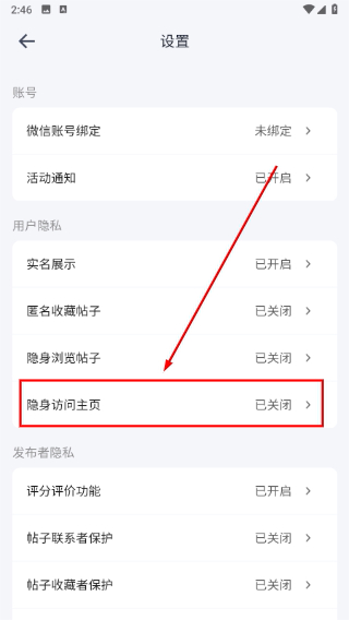 U客直谈