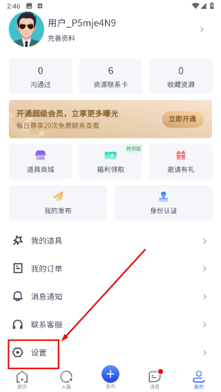 U客直谈