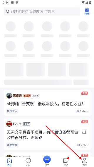 U客直谈
