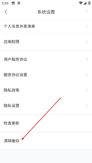 千鲜配