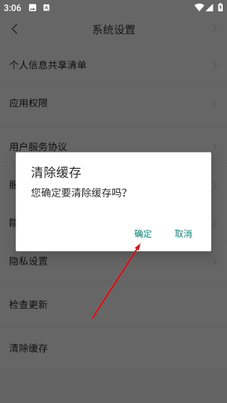 千鲜配