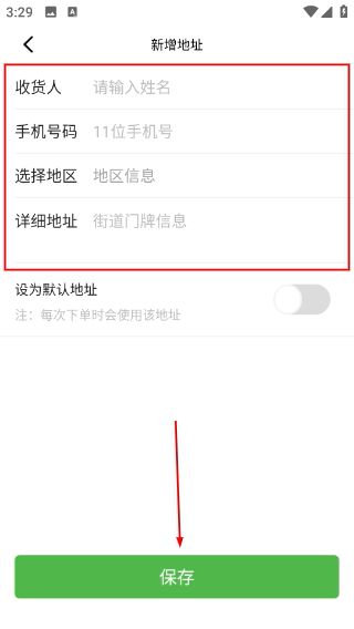 健德购购