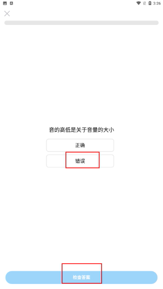 五线谱教师Mustr