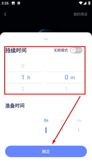 冥想星球