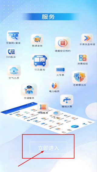 津韵河东