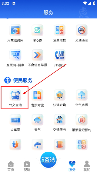 津韵河东