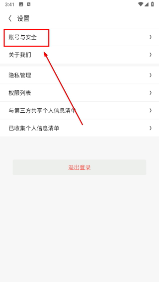 云上智农