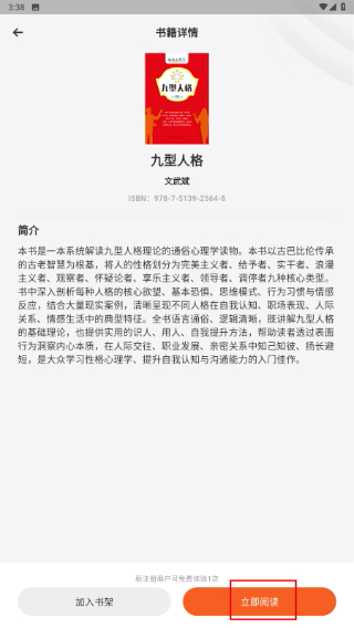知阅