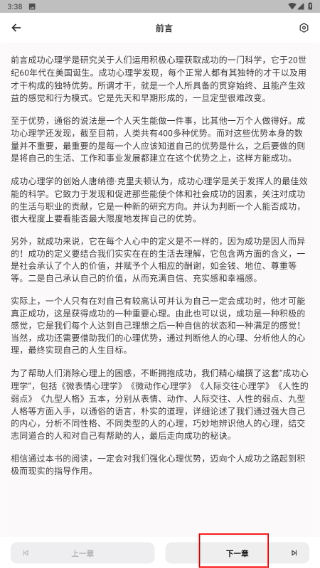 知阅