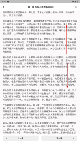 知阅