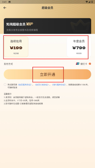知阅阅读