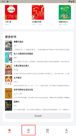 知阅阅读