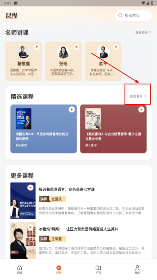 知阅阅读