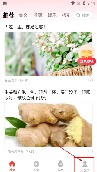 天天快讯