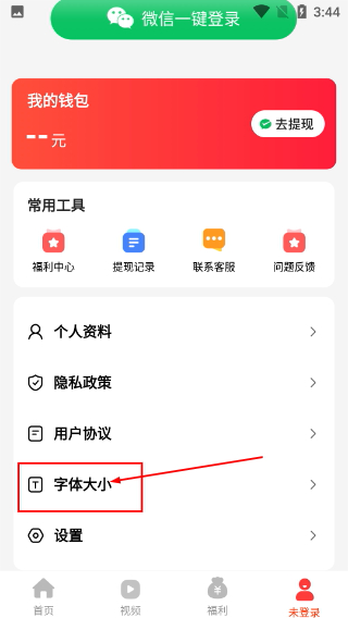 天天快讯