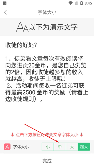 天天快讯