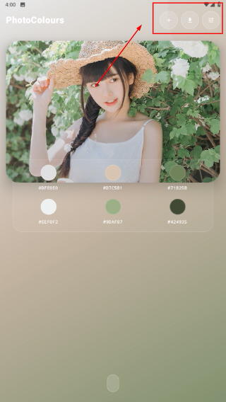 PhotoColours多彩照片