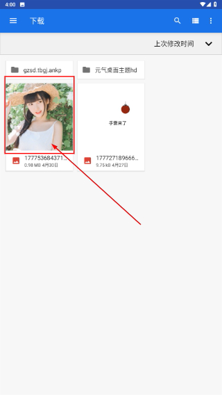 PhotoColours多彩照片