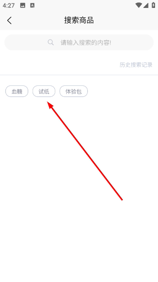 东宝健康