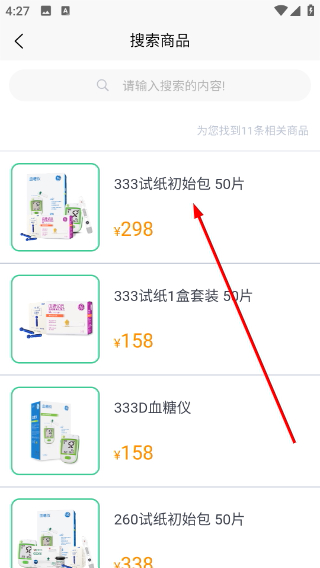 东宝健康