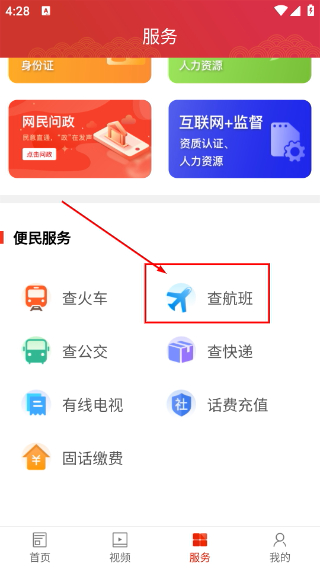 沅陵融媒