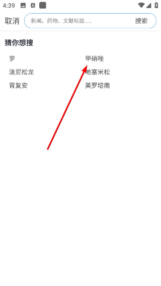 宠医客