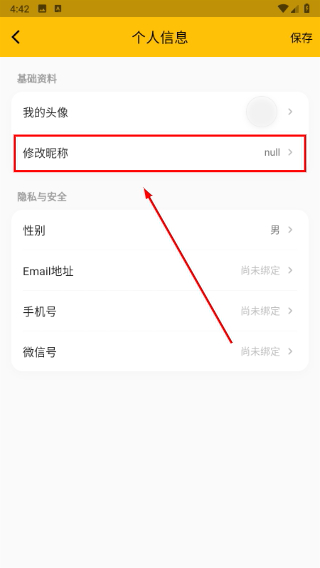 循迹讲堂