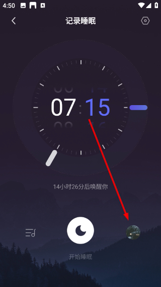 小睡眠