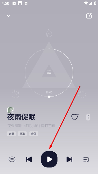 小睡眠