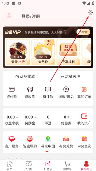 邮乐网