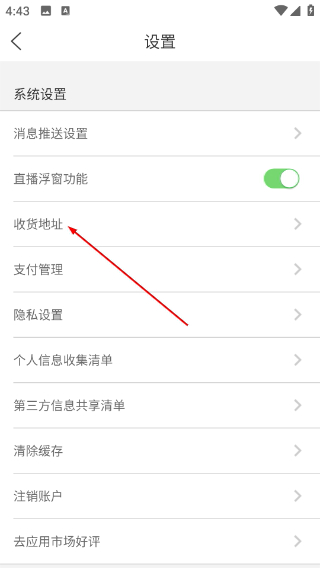 邮乐网