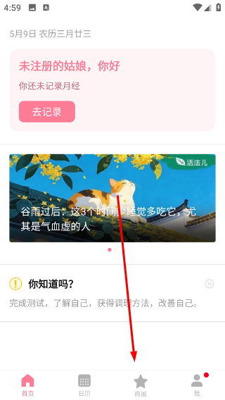 月来越好