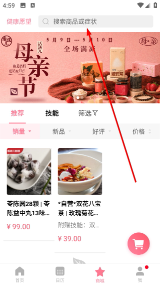 月来越好