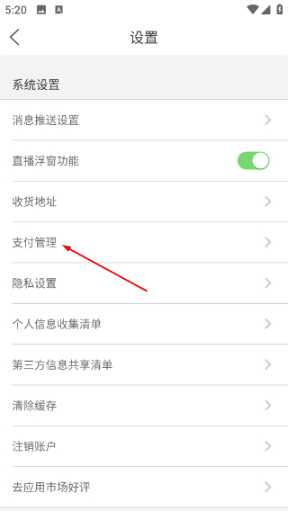 邮乐网上购物商城