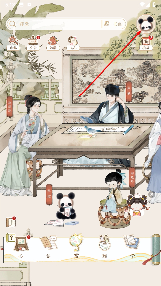 长相思诗词