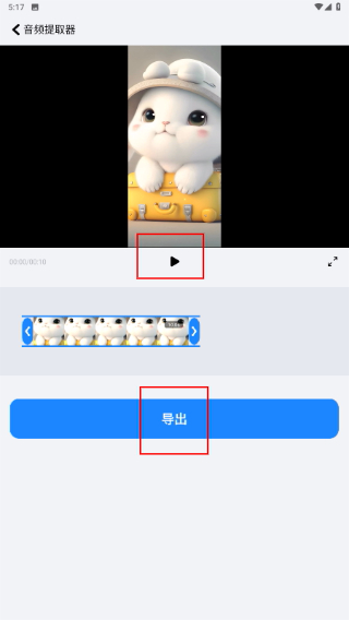 猪猪软件助手