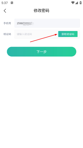 邮你采