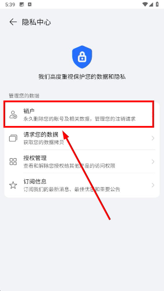 荣耀俱乐部