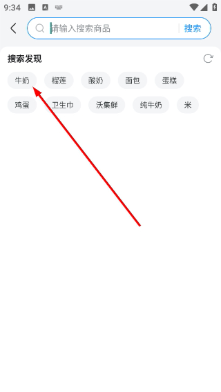 沃尔玛网上商城