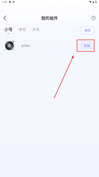 万能语言翻译器免费版
