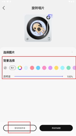 万能语言翻译器免费版