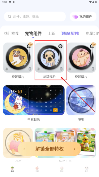 万能语言翻译器免费版