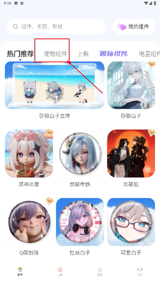 万能语言翻译器免费版