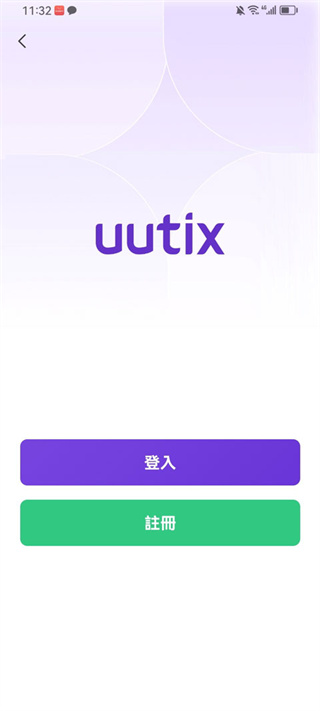 uutix