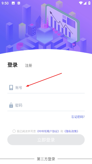 咔咔街