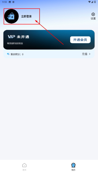 带货智能体