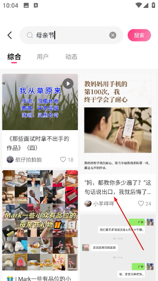 买买纷