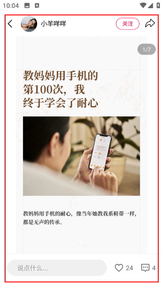 买买纷