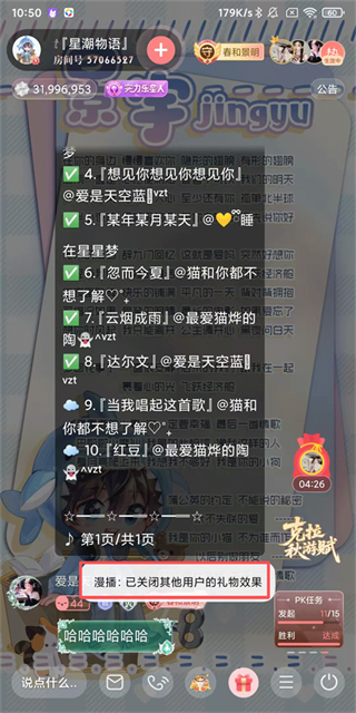 漫播