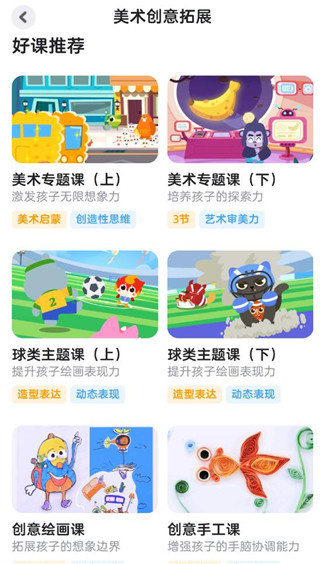 豌豆围棋